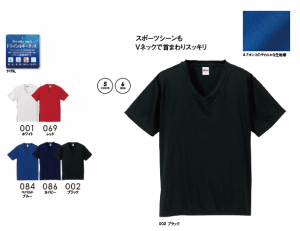 ドライシルキータッチTシャツVネック