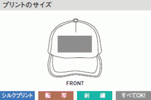 イベントメッシュキャッププリント