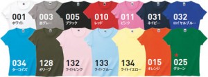 リブクルーネックTシャツカラバリ