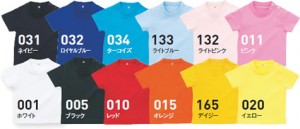 ベビーTシャツカラバリ