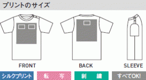 ベビーTシャツプリント