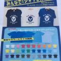 フライヤー表