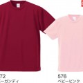 ドライアスレチックTシャツ