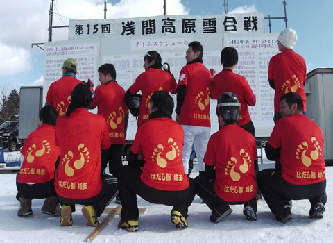 雪合戦チームウェア