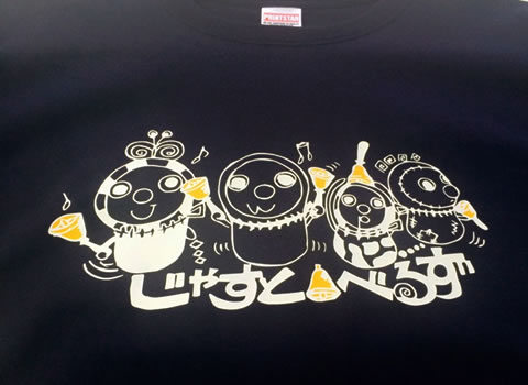 ハンドベルサークルのTシャツ