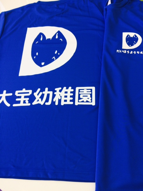 運動会Tシャツ"