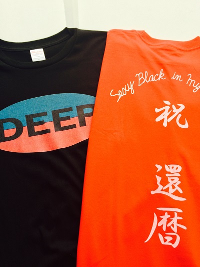 還暦祝いTシャツ