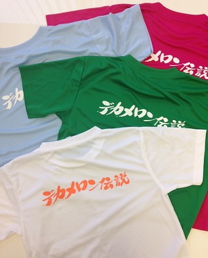 イベントで着るTシャツ