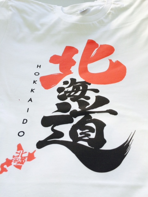 スタッフTシャツ"