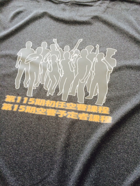 自衛隊Tシャツ"