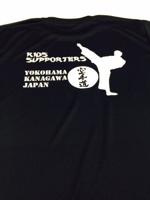 空手Tシャツ