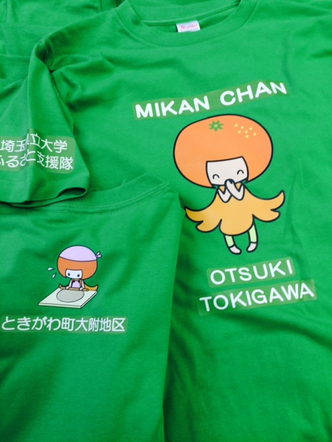 埼玉県立大学様 Tシャツ