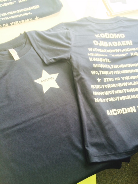 クラブTシャツ"