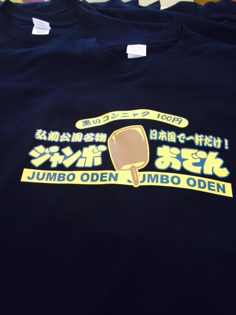 スタッフTシャツ