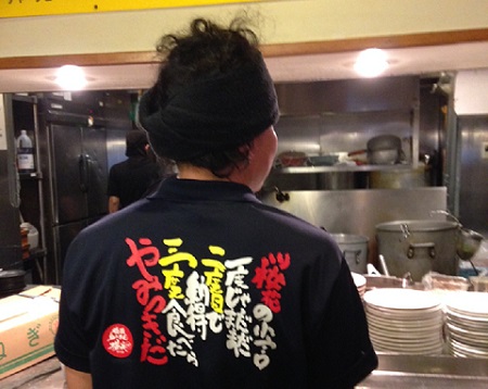 ラーメン屋さんのユニフォーム