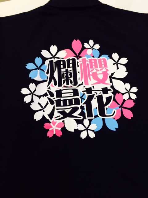 空手教室Tシャツ"