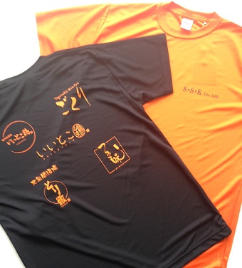 居酒屋さんの運動会Tシャツ