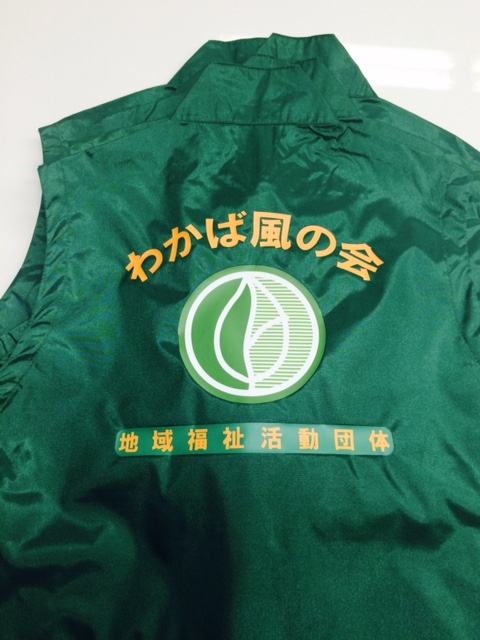 市民団体様 ベスト