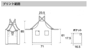 エコエプロンのプリントサイズ