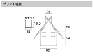 エプロン（E01TC）のプリントサイズ