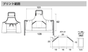 胸当てミニエプロン（コードレーン配色）のプリントサイズ