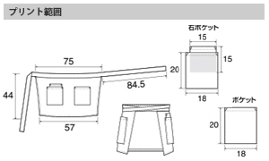 ショートエプロンのプリントサイズ