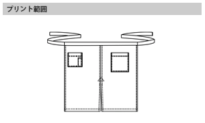  ヒッコリーストライプエプロンのプリントサイズ