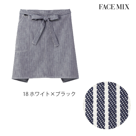 ヒッコリーサロンエプロン