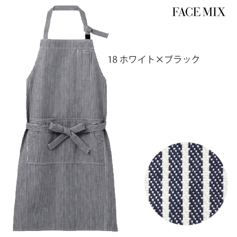ヒッコリー胸当てエプロン