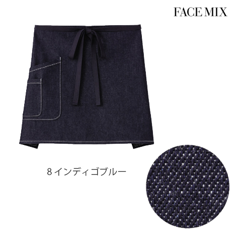 デニムサロンエプロン(ステッチ)