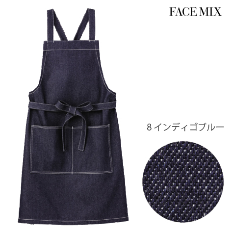 デニム胸当てエプロン(ステッチ)
