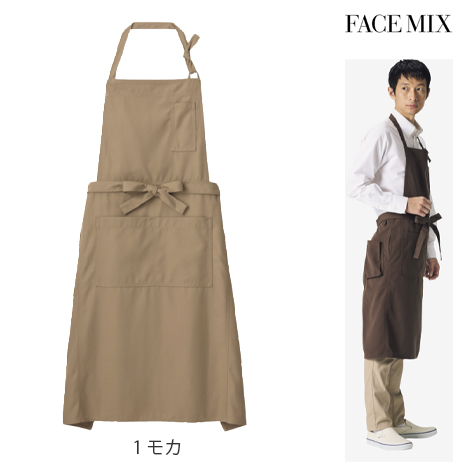 カジュアル胸当てエプロン