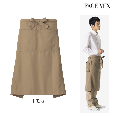 カジュアルサロンエプロン