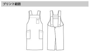 フェードガードCl H型胸当てエプロンのプリントサイズ