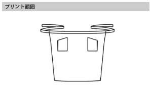 フェードガードCl ソムリエエプロンのプリントサイズ