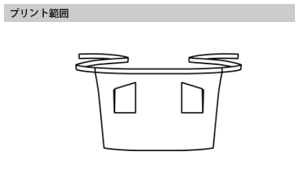 フェードガードCl ミドルエプロンのプリントサイズ