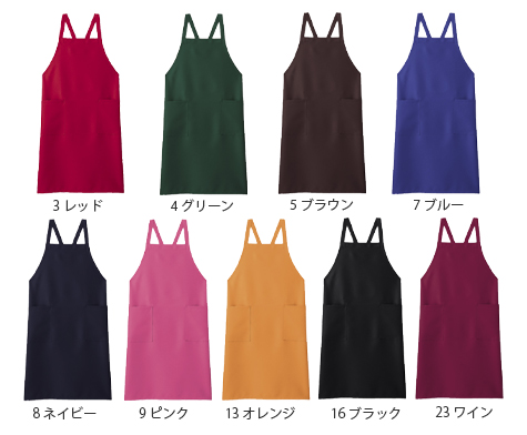 バリュープライス胸当てエプロン のカラー