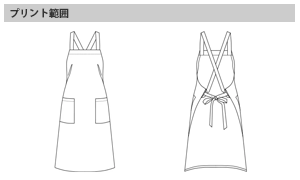  バリュープライス胸当てエプロンのプリントサイズ