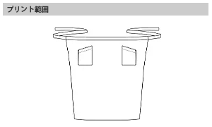  バリュープライスソムリエエプロンのプリントサイズ