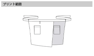  和エプロンのプリントサイズ