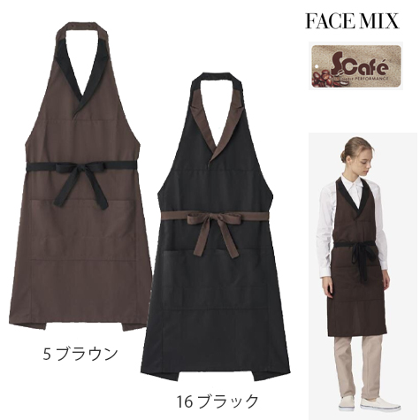 S.Cafe襟付き胸当てエプロン