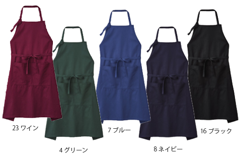 デュアルクリーン 胸当てエプロン(ループ) のカラー