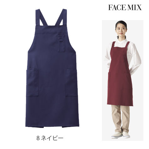原着糸 胸当てエプロン