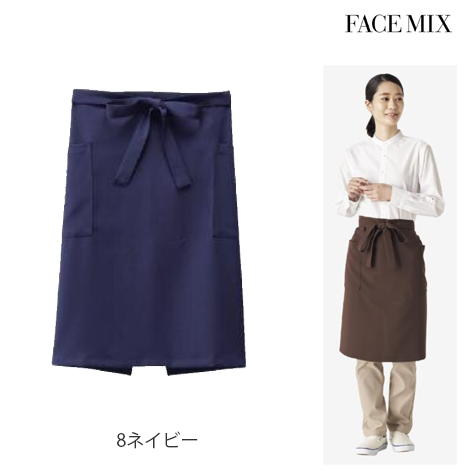 原着糸 ミドルエプロン