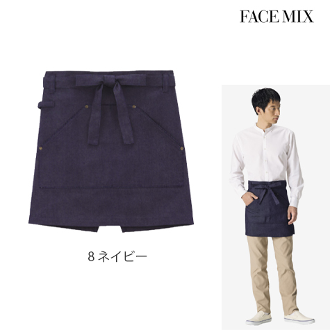 デニムショートエプロン