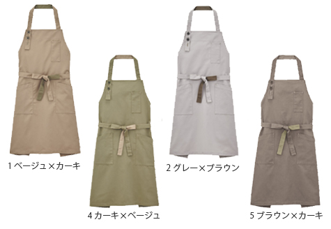 配色胸当てエプロン のカラー