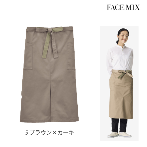 配色ソムリエエプロン
