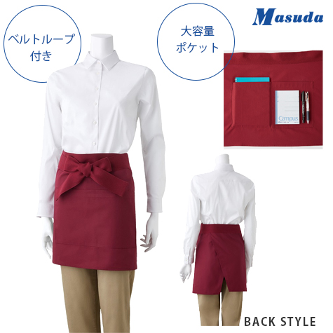 ビストロ ミドルエプロン