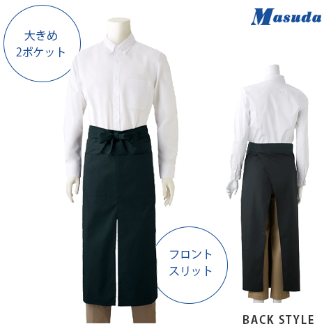 ビストロ ロングエプロン