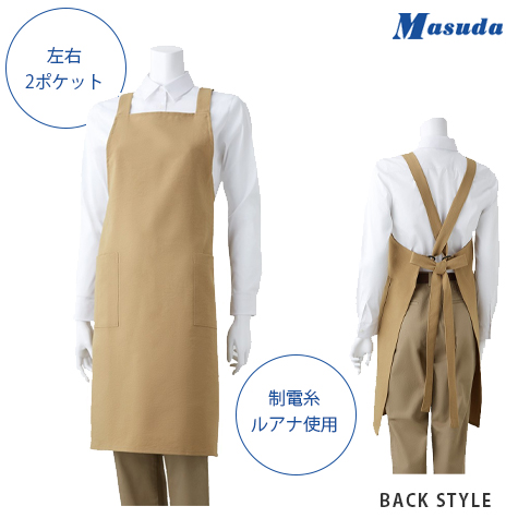 ワッシャーカジュアルエプロン